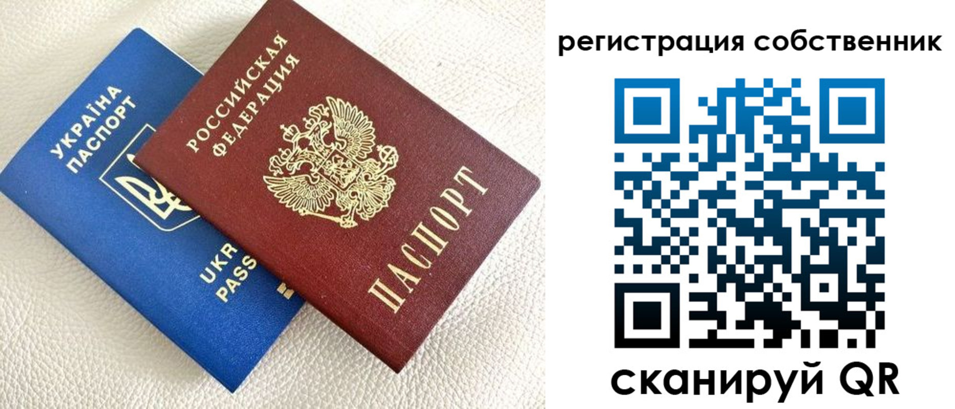 временная регистрация 2025 в Талице