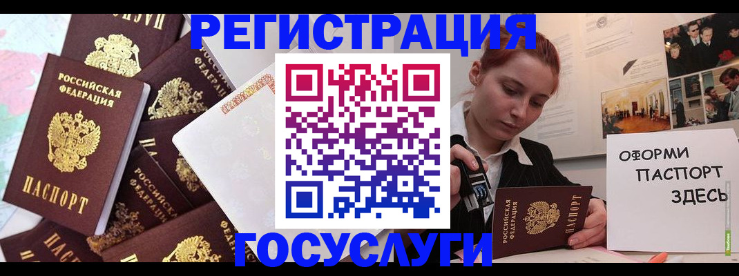 найти адрес прописки в Талице
